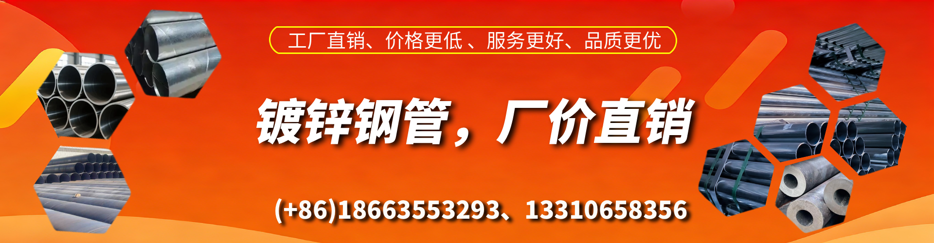 扬中精密镀锌钢管厂家